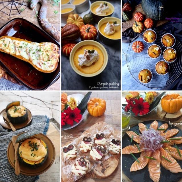 ハロウィンレシピ10選♡【#簡単レシピ#ハロウィン】