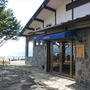 azzurro@支笏湖