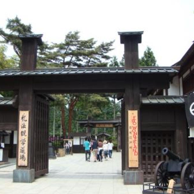 ＊日光江戸村＊