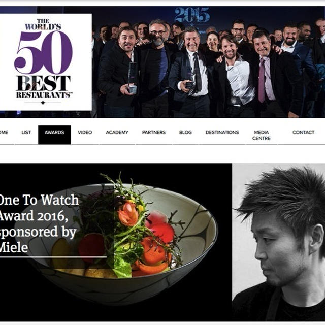 日本料理「傳でん」世界50ベストレストランで「One to Watch Award」賞を受賞