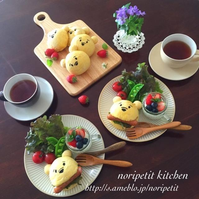 くらしのアンテナ♡と捏ねずに簡単プーさんのホットドッグdeワンプレート♡