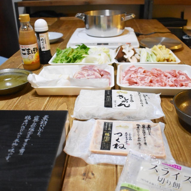 お歳暮で水炊きを食べました。