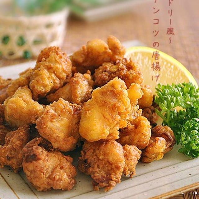 タンドリー風ナンコツ唐揚げ（レシピ付）