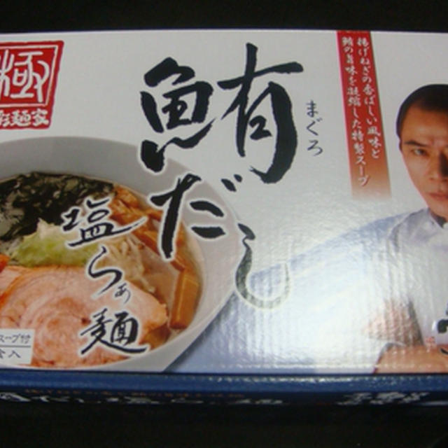 東京土産