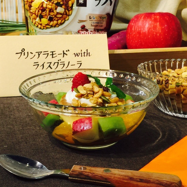 ライスグラノーラの新作発売会