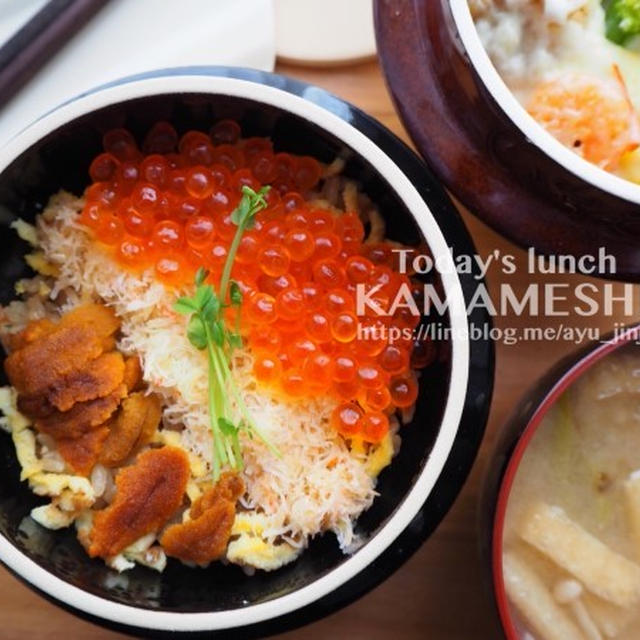 アンバサダー最後の釜飯。