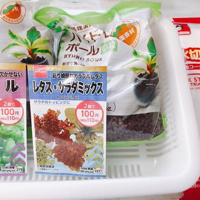 2.水耕栽培　ハイドロボール　ハイドロボールとは？　液体肥料　ベランダ菜園　