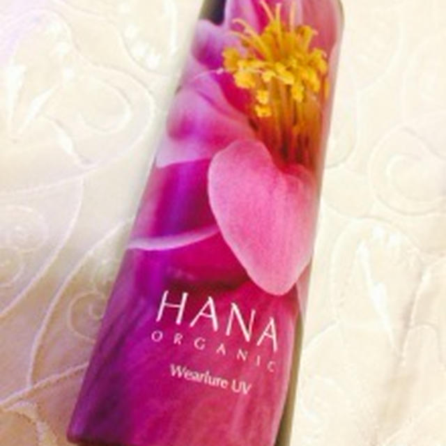 こんなにも薔薇「HANAオーガニック」UVケア