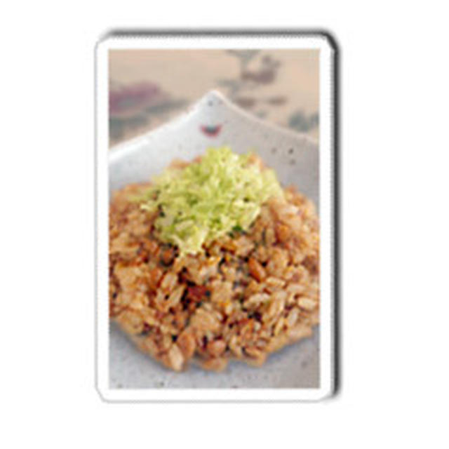 【塩麹】で簡単・野菜納豆チャーハン