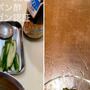 精進料理^o^家庭で作れるおばんざい　切り干し大根サラダ