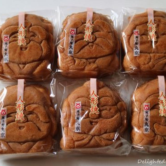 おっさんのデザート 人形焼き By Chimaさん レシピブログ 料理ブログのレシピ満載