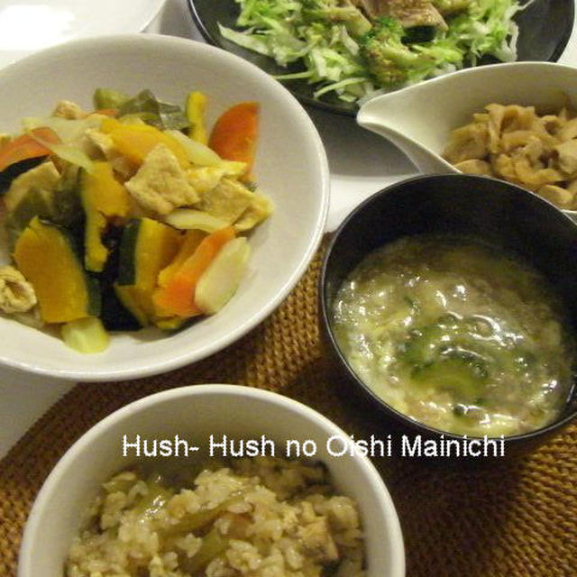 今日は“ふきの炊き込みご飯”