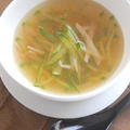 サッと煮て簡単！サッパリ＆旨い〜キュウリとハムの中華風スープ。