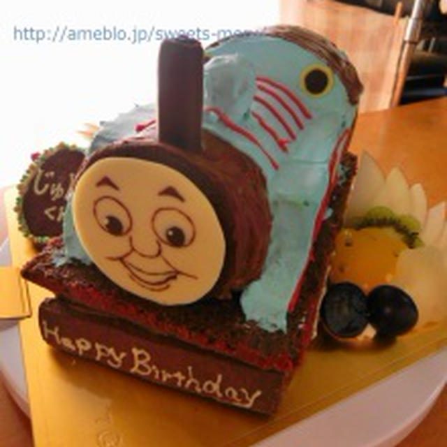 機関車トーマスの立体ケーキ By Meruさん レシピブログ 料理ブログのレシピ満載