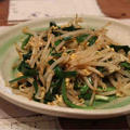 【recipe】ニラともやしの玉子炒めと箱根旅行２