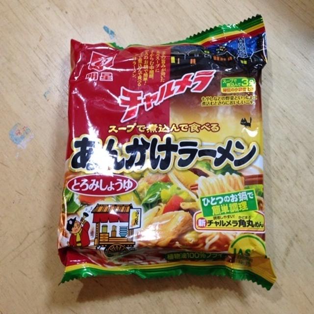 チャルメラあんかけラーメン