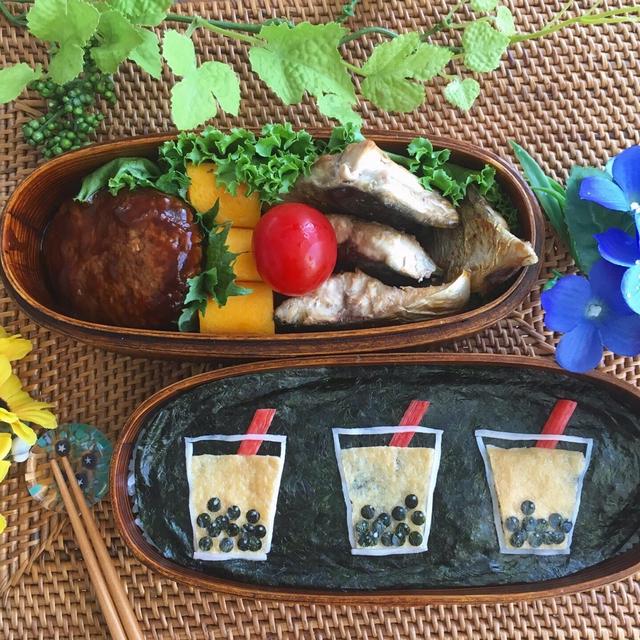タピオカ弁当〜冷凍タピオカ、ゲットしました！〜