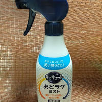 キュキュットあとラクミストで洗い物は楽になる！？レポート