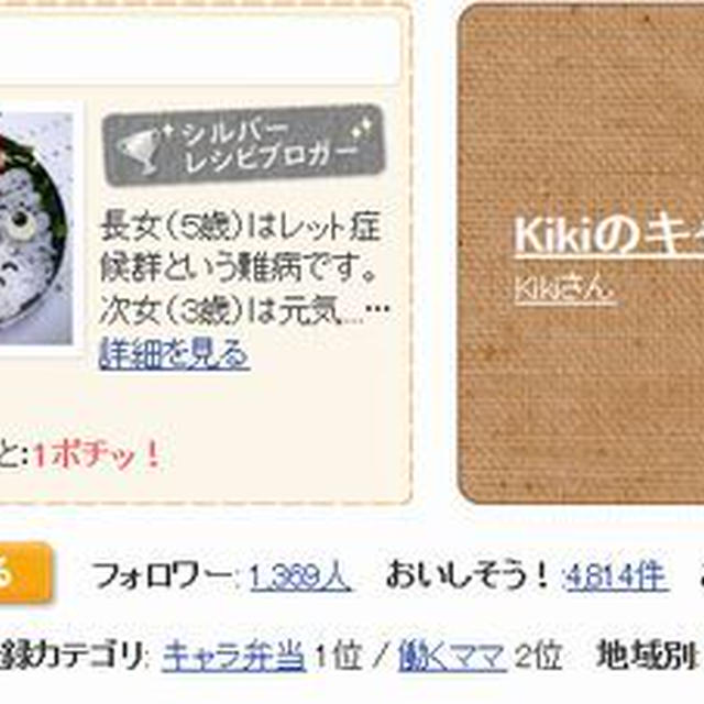 【当選】チョコラBB Feチャージ５０本