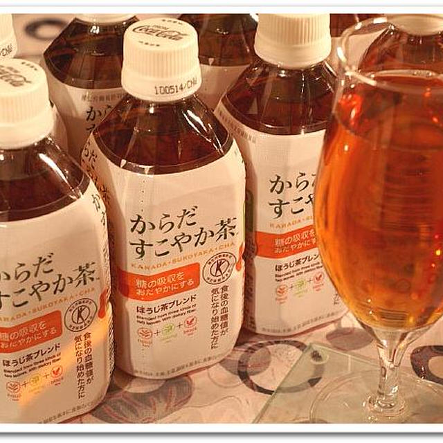 凄い効き目＠＠！からだすこやか茶の威力が判った！！