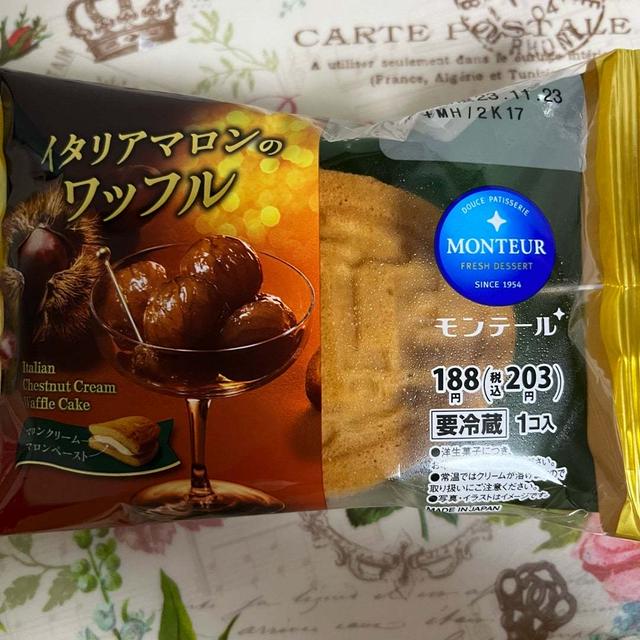 【栗活】セブンイレブン モンテール イタリアマロンのワッフル