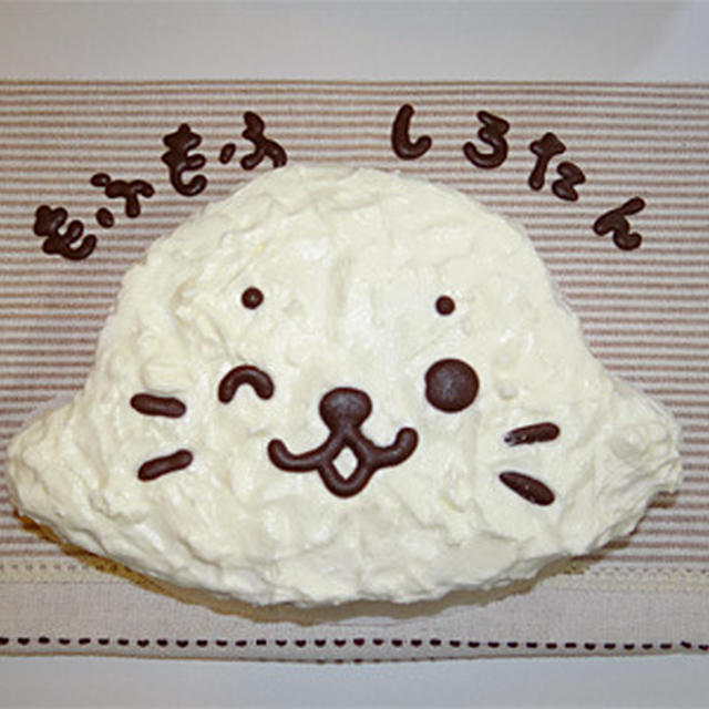 もふもふしろたんケーキ By Monamiさん レシピブログ 料理ブログのレシピ満載