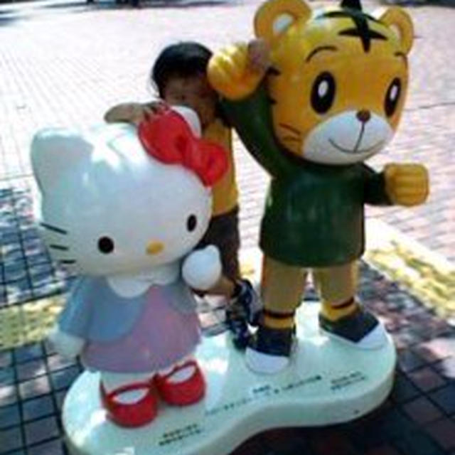サンリオピューランドに来ています