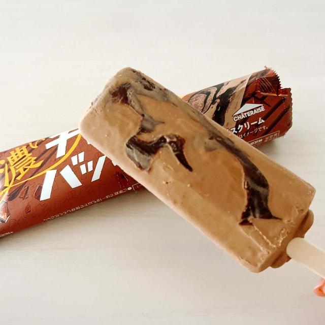 調子にのって…。と 【セブン限定】濃いチョコバッキーがウマい！