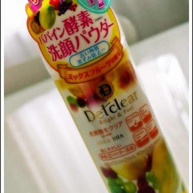 古いもの汚いもの するり
