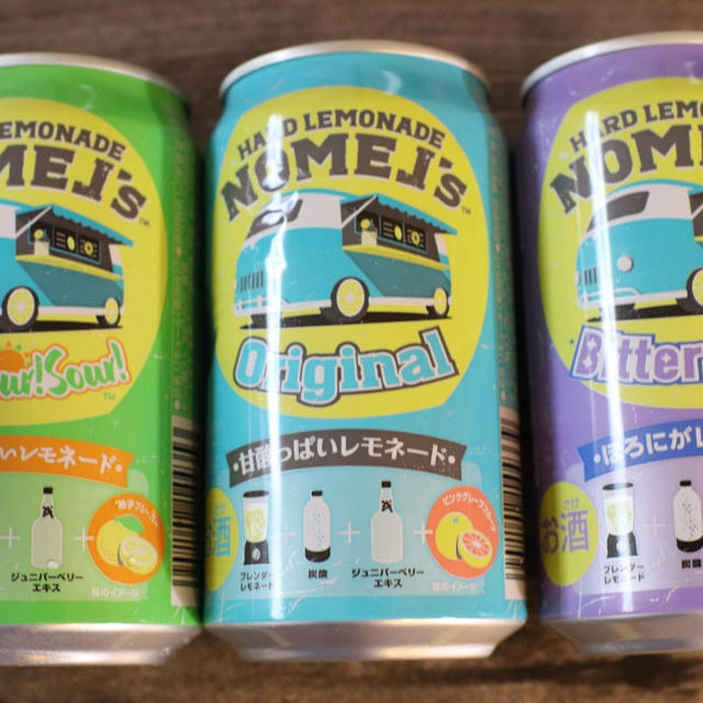 可愛いお酒発見(*´艸｀*)と食べたかったアイスも発見(^^)