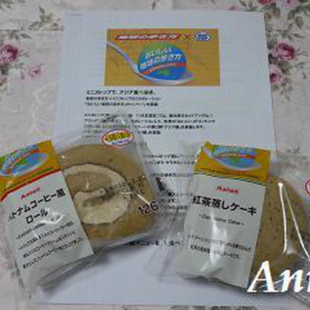 ☆続：地球の歩き方・アジア編☆