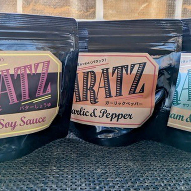 海苔とナッツの濃厚おつまみ『BARATZ』おすすめ!