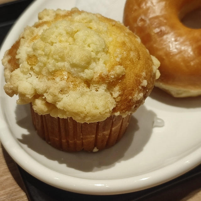 美味