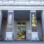 インドの仏展　東京国立博物館