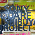 「Sony Square Shibuya Project」オープニングイベント