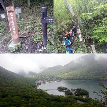 赤城山