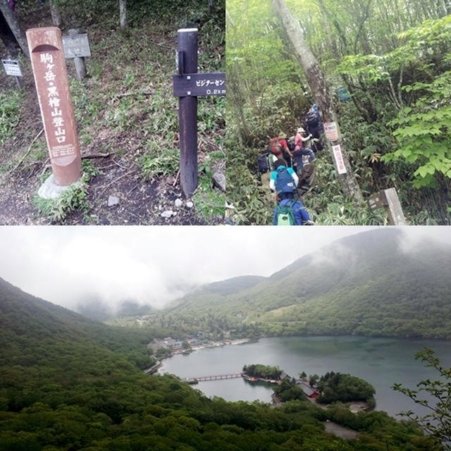 赤城山