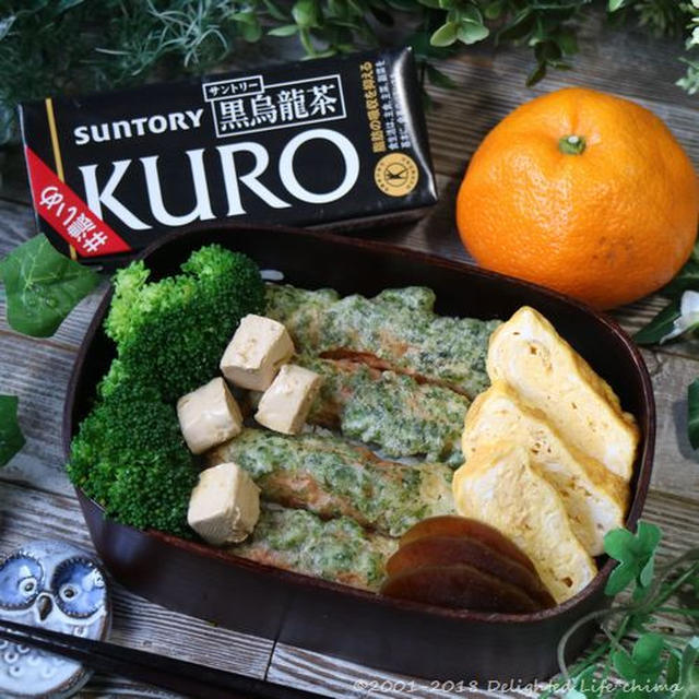 海苔弁 ちくわの磯辺揚げ