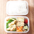 お弁当『カレーマヨグリルチキンの塩揉み野菜和え』