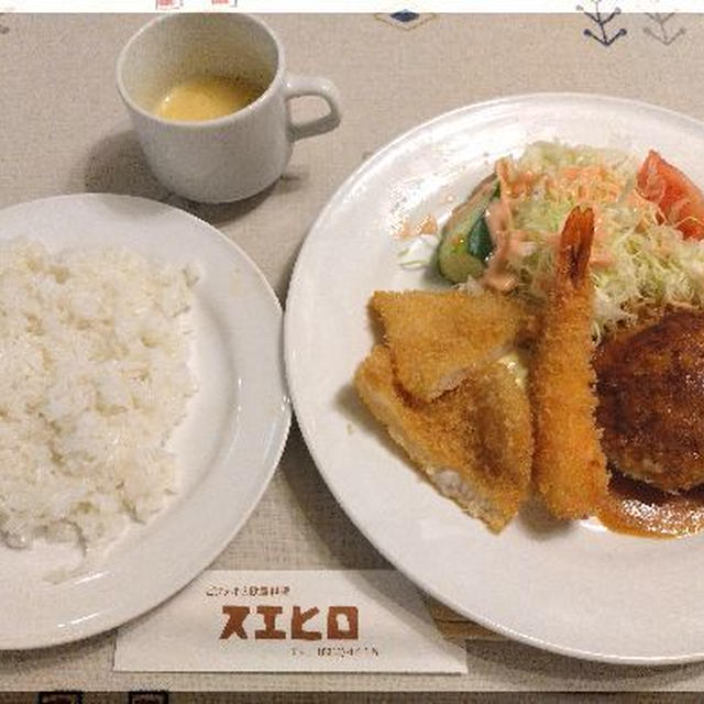 スエヒロのハンバーグと三田屋のハンバーグ