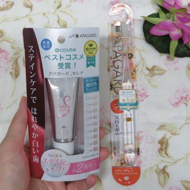 アパガードセレナトライアルサイズ・クリスタル歯ブラシ