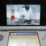 【ニンテンドー 3DSに出演してます♪】おいしい３D〜イルギオットーネ笹島シェフ