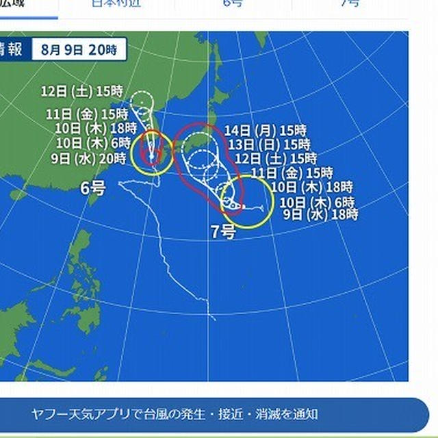 お盆は台風！？