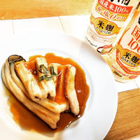 タカラ本みりんと料理のための清酒で煮穴子