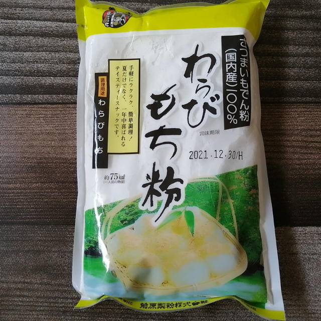 本 わらび 粉 トップ スーパー