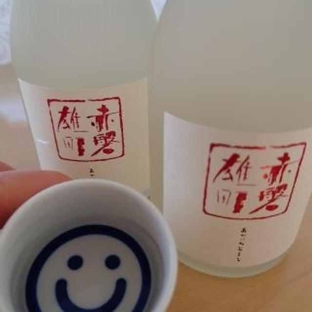 岡山県　利守酒造株式会社　赤磐雄町　純米吟醸♪ベーグルサンド