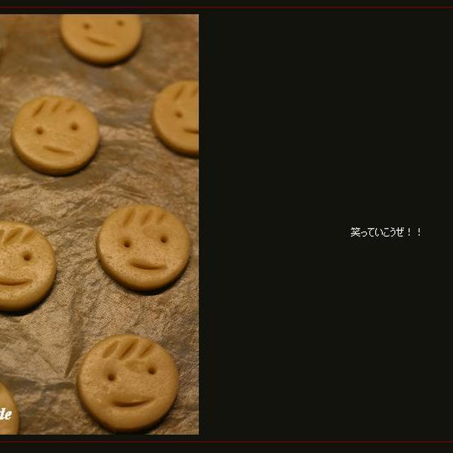 スマイルクッキー♪