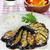 茄子の塩麹照り焼き