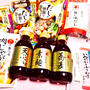 にんべんアンバサダー 新商品