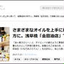 浅草橋「金田油店」で良質の油に出会う／シェアージュ